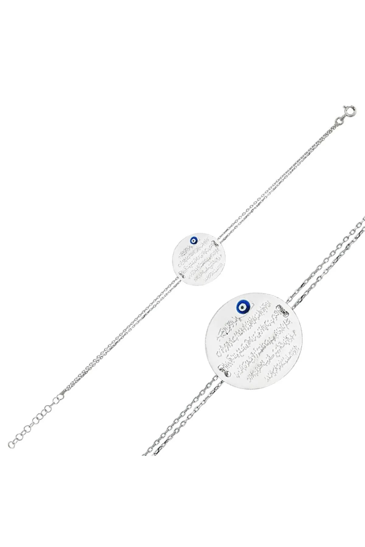 925 Sterling Silver Muslim Ayet-el Kursi Bracelet